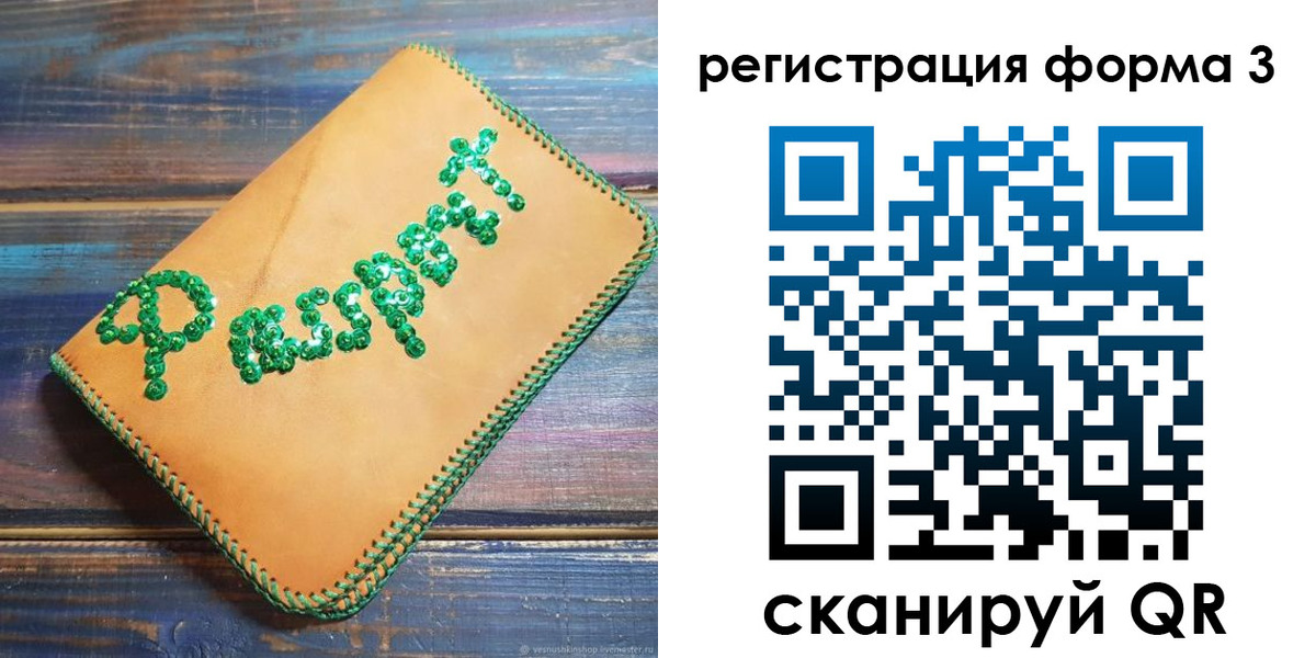 регистрация для школы в Каспийске