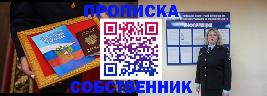 регистрация для дет. сада в Каспийске